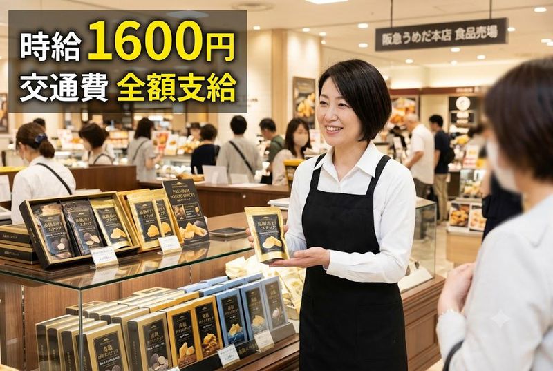 株式会社総合人材サービスのアルバイト・バイト求人情報-15