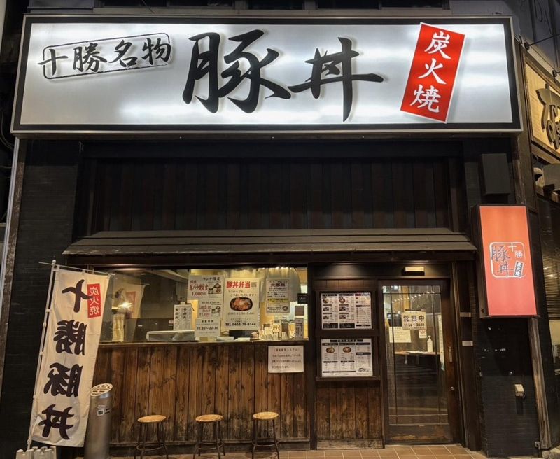 なまらうまいっしょ!平塚駅北口店のアルバイト・バイト求人情報-02