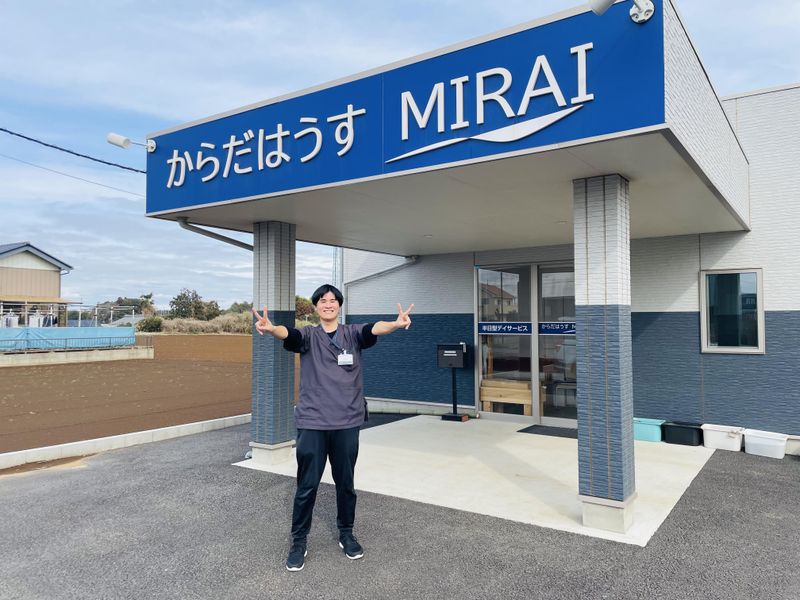 からだはうすMIRAIのアルバイト・バイト求人情報-01