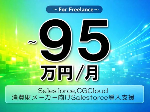 DIGI GROWTH株式会社の求人・転職情報