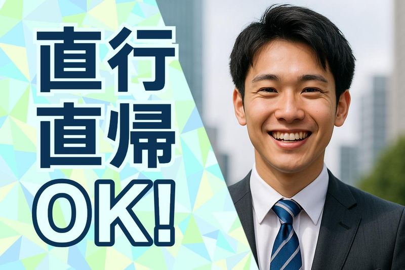 株式会社トップマークスの求人・転職情報