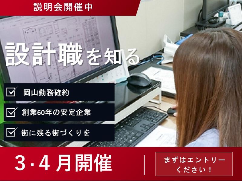 備南工業株式会社