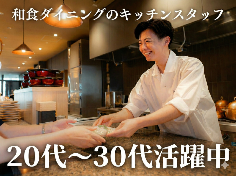 株式会社フォンス庵の求人・転職情報