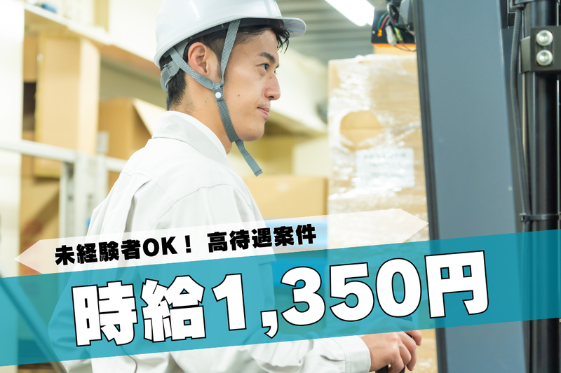 株式会社ブラステック