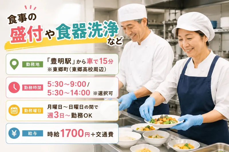 株式会社flippers　本社採用係のアルバイト・バイト求人情報