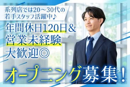 エムケイ石油株式会社の求人・転職情報