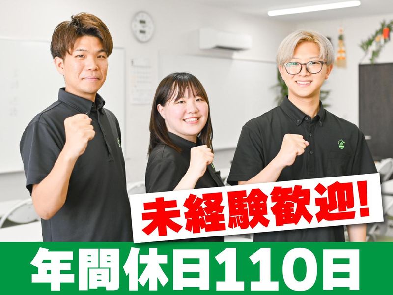 個別指導のGrowing　飾磨校のアルバイト・バイト求人情報-03