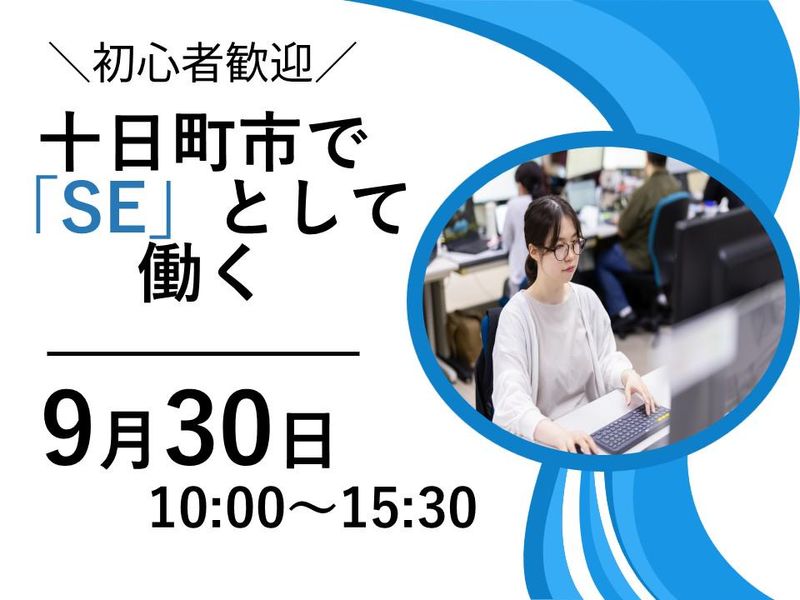 株式会社オスポック