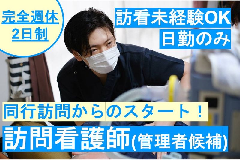 株式会社エセンシアの求人・転職情報