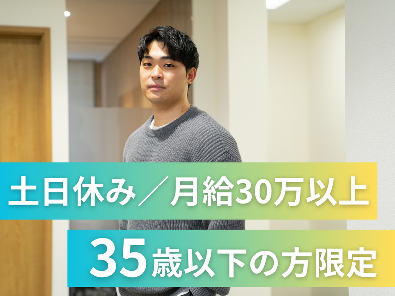株式会社アペックスラインの求人・転職情報