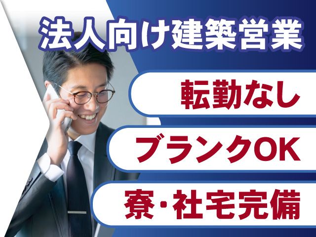 ゼクス株式会社の求人・転職情報