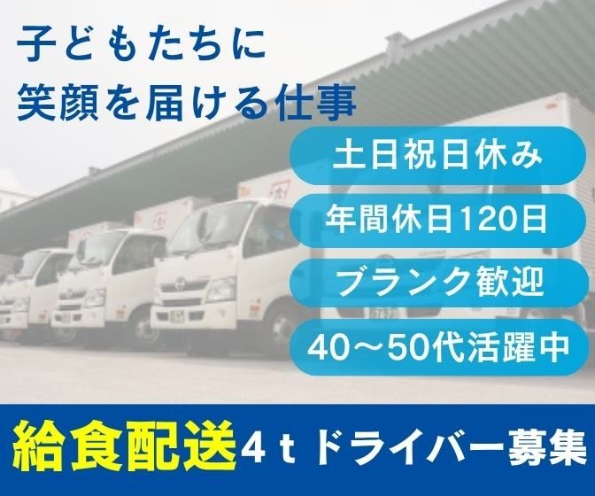九州商運株式会社