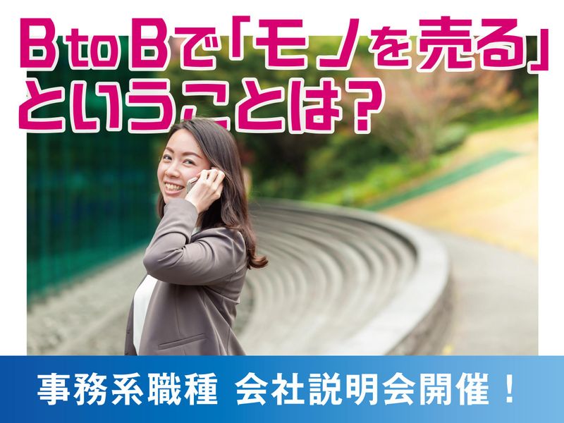 不二製油株式会社