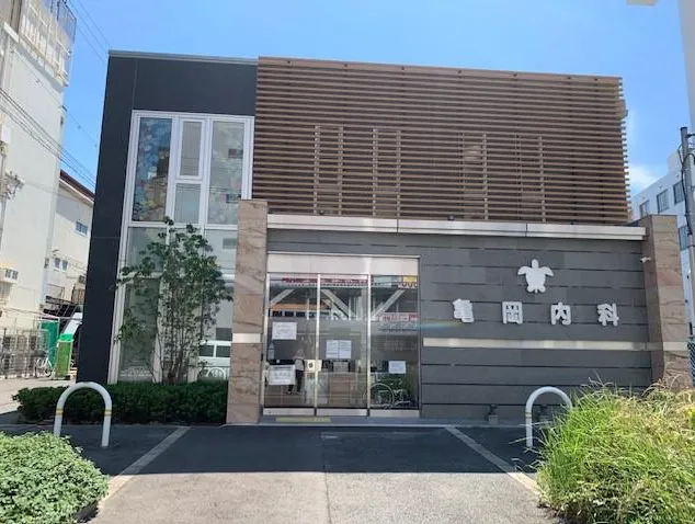 医療法人亀寿会の求人・転職情報