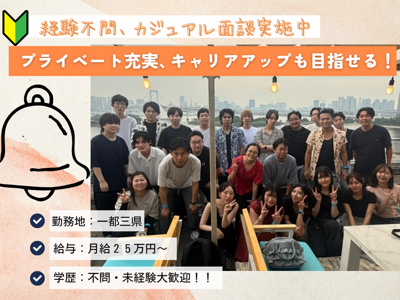 株式会社ＧＲＯＷの求人・転職情報