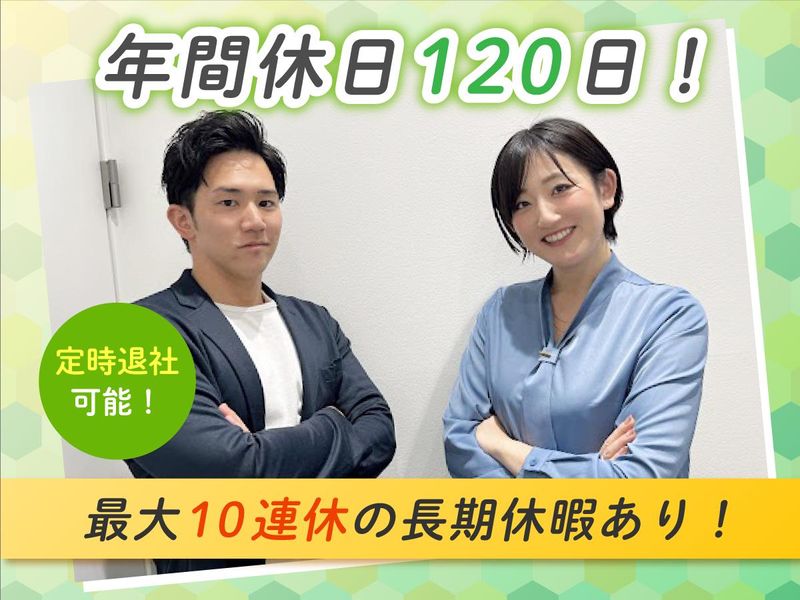 なのはなケア　ちば老人ホーム紹介センターのアルバイト・バイト求人情報-02