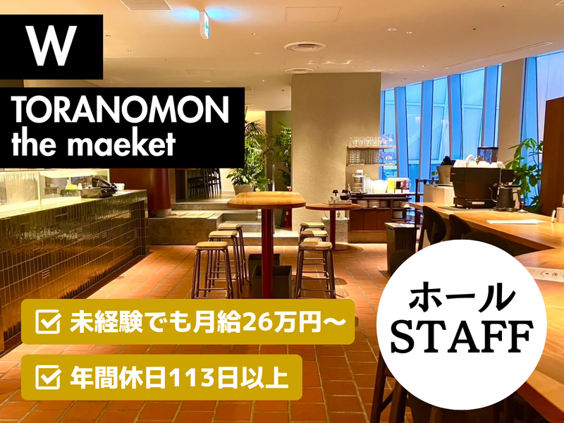 株式会社エーディーエモーションの求人・転職情報