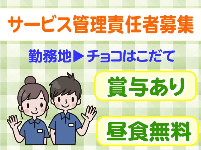 有限会社大裕のアルバイト・バイト求人情報-14