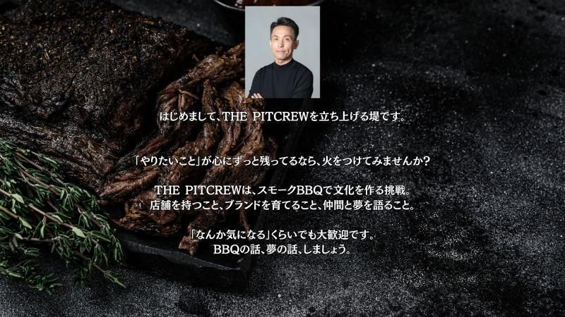 アイランドテクノロジー株式会社のアルバイト・バイト求人情報-03