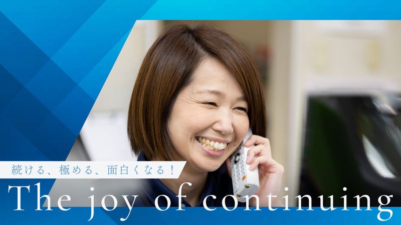 明和自動車販売株式会社の求人・転職情報