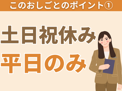 株式会社オープンループパートナーズ　福岡支店の派遣求人情報