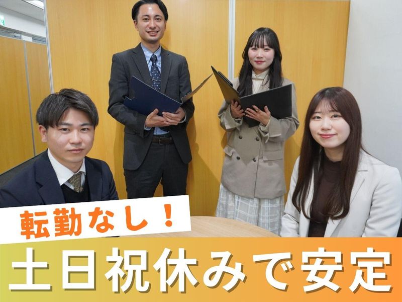 株式会社キャリアの求人・転職情報