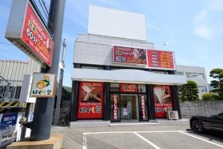 BLグループの求人・転職情報