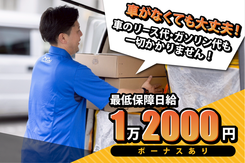 株式会社ＭＳＫの求人・転職情報