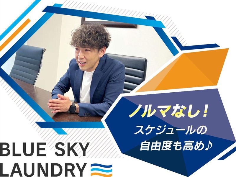 株式会社ジーアイビーの求人・転職情報