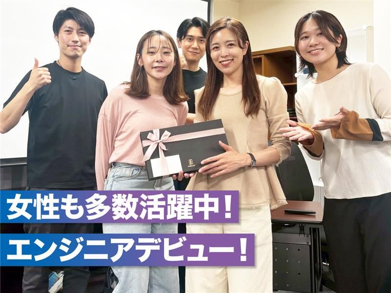 株式会社ＤＯＴＳ＆ＬＩＮＸの求人・転職情報
