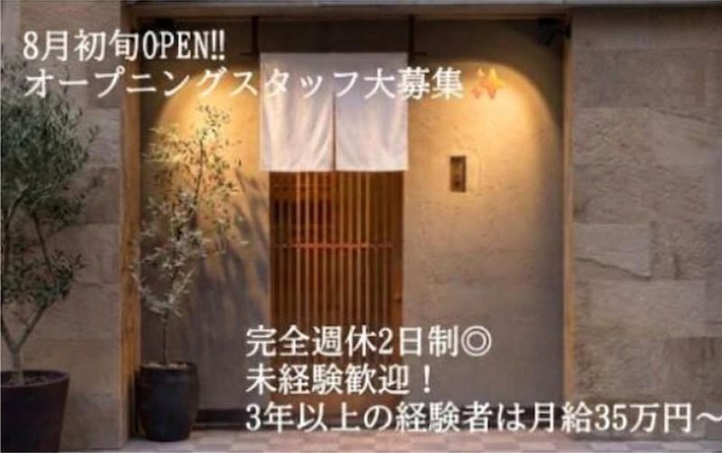 株式会社SIGNコーポレーションの求人・転職情報