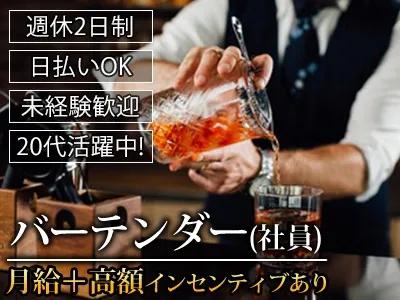 株式会社ジニアの求人・転職情報