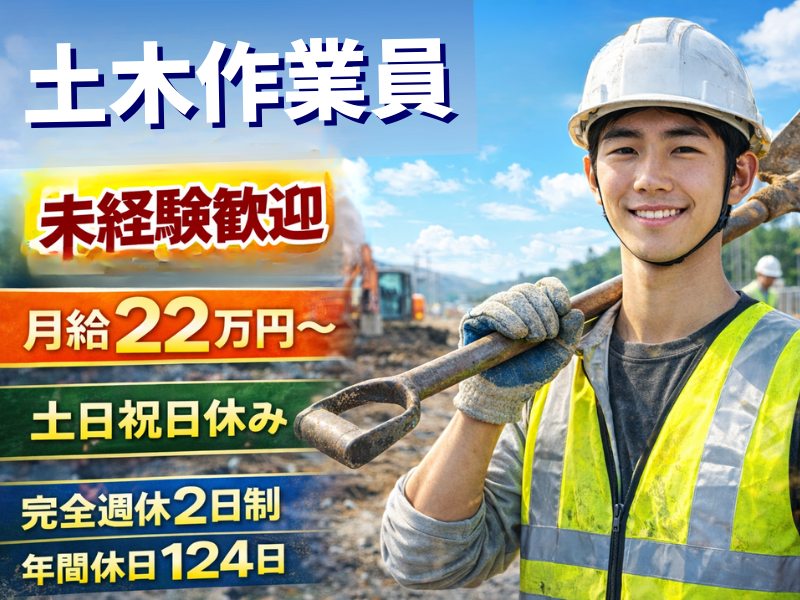 小木工業 株式会社の求人・転職情報