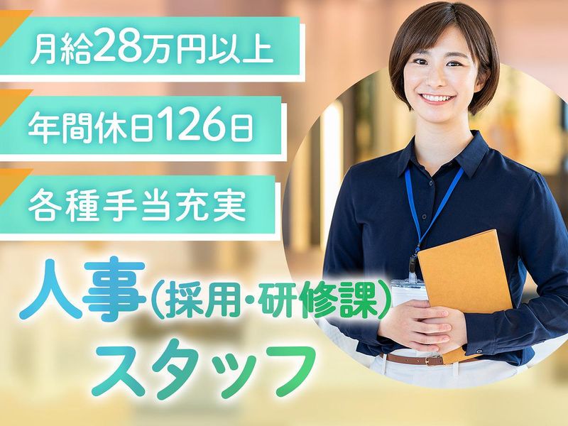 株式会社フジオフードシステムの求人・転職情報