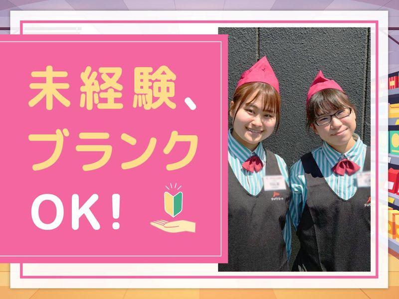 株式会社アクティブマーケティングシステムの求人・転職情報