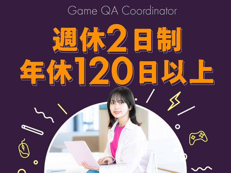 ポールトゥウィン株式会社-0018の求人・転職情報