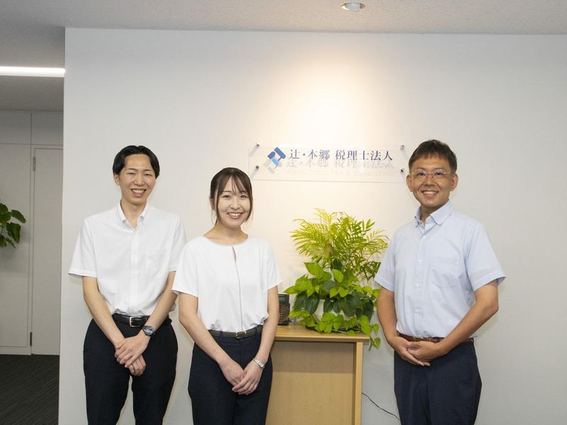 辻・本郷税理士法人　小田原事務所のアルバイト・バイト求人情報-10