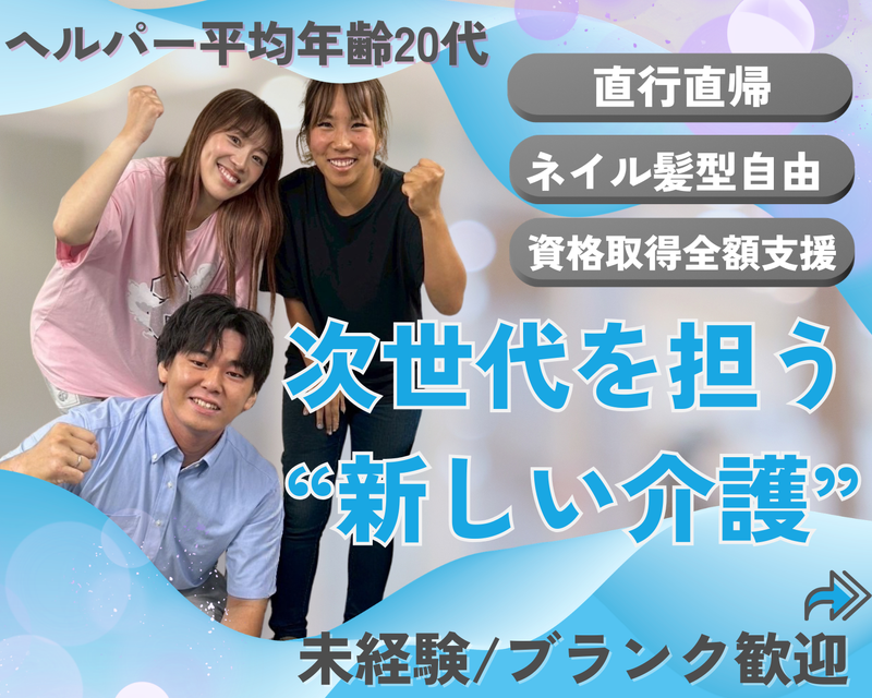 株式会社ＣｌｅａｎＬｉｆｅの求人・転職情報