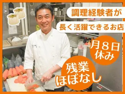 株式会社サプライズの求人・転職情報