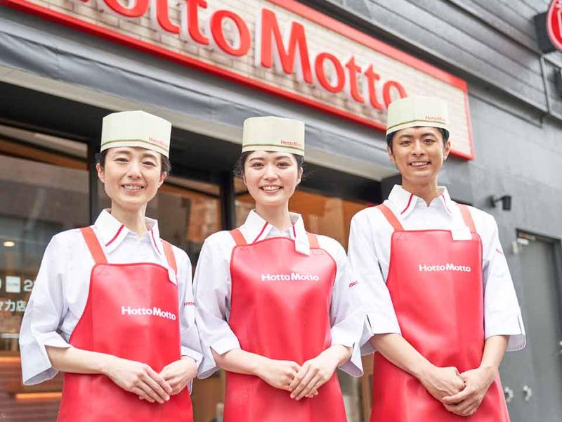 ほっともっと　南矢野目店の求人1