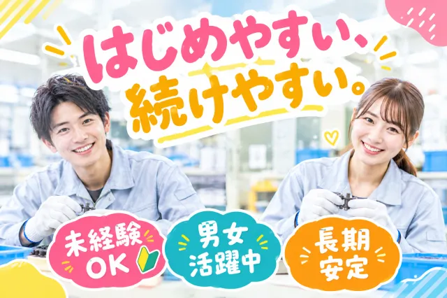 戦力エージェント株式会社