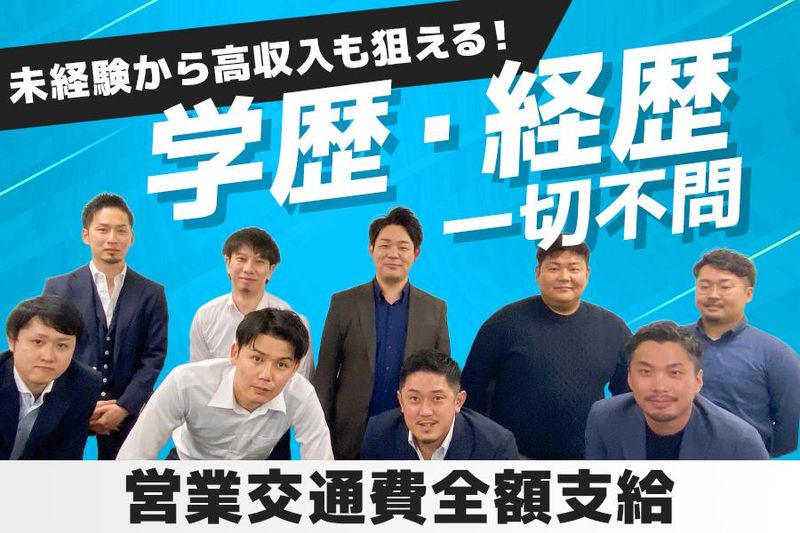 株式会社ネクストリユース(大阪市淀川区エリア)のアルバイト・バイト求人情報-10