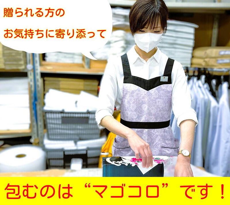 日本橋高島屋のアルバイト・バイト求人情報-04