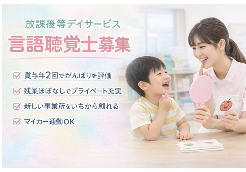 有限会社エフ・ピーの求人・転職情報