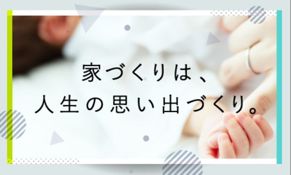 株式会社アーネストワンの求人情報