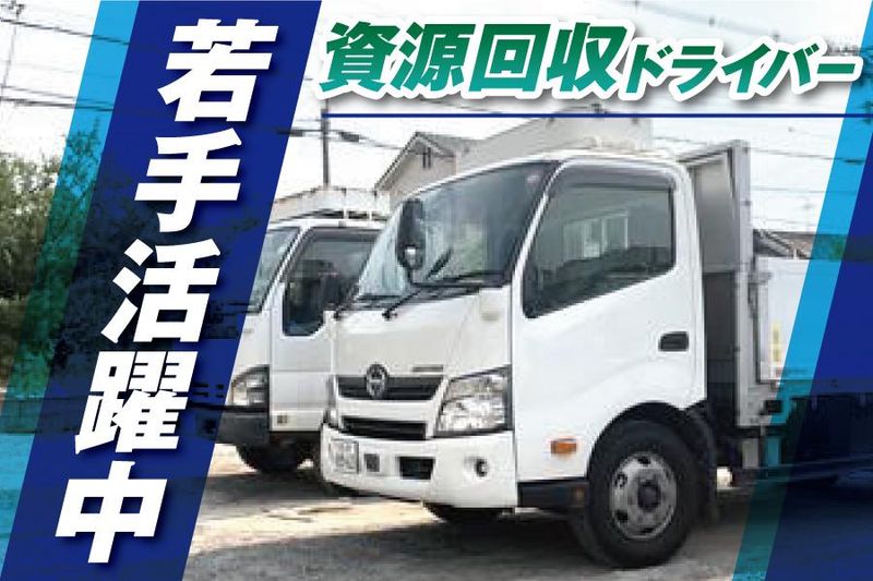 株式会社鶴屋紙業の求人・転職情報