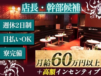 株式会社マキシムの求人・転職情報