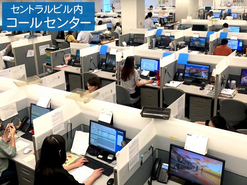 株式会社はぴねすくらぶのアルバイト・バイト求人情報-03