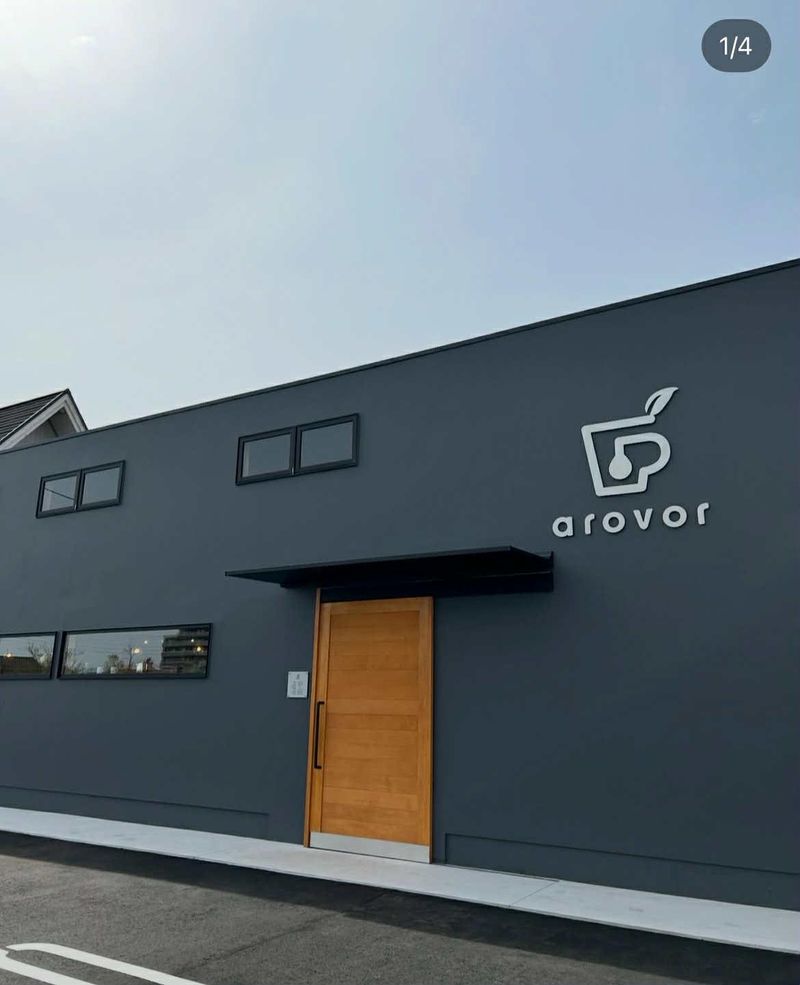 コーヒービーンズショップアロバー　松縄店の派遣求人情報