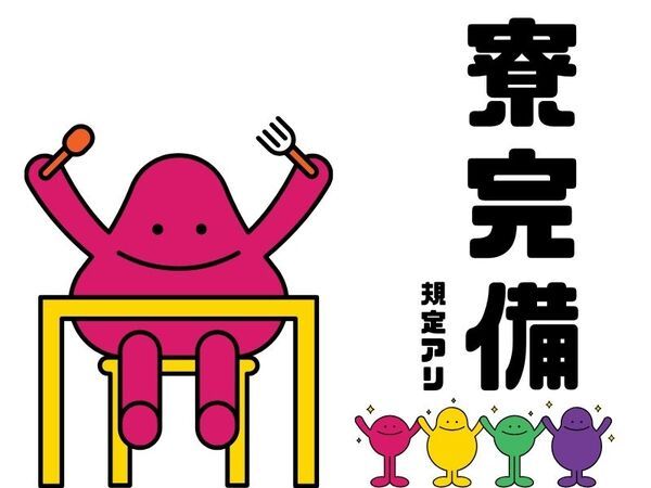 株式会社ジャパンサポートの求人・転職情報